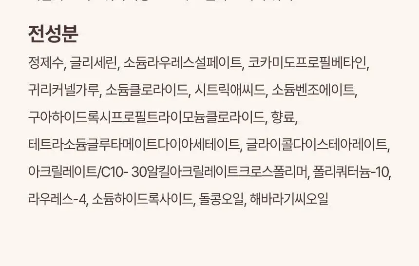 [1+1더블기획] 아비노 스트레스 릴리프 바디워시 532ml+532ml (라벤더향) 상세페이지 16